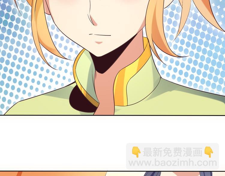 第55话 鸠占鹊巢6