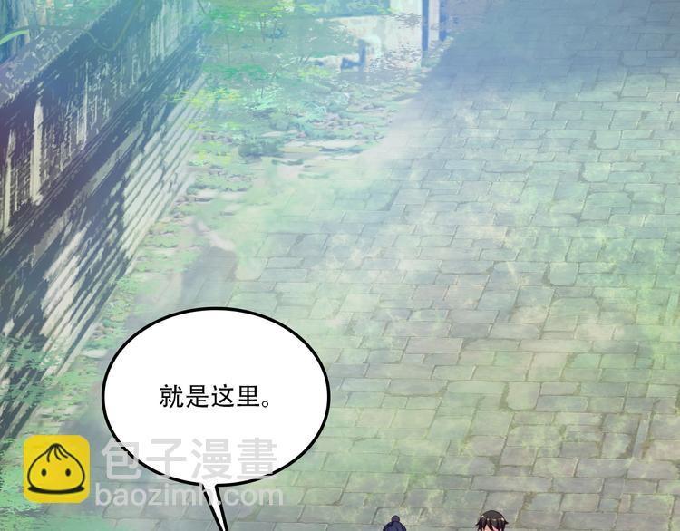 第55话 鸠占鹊巢61