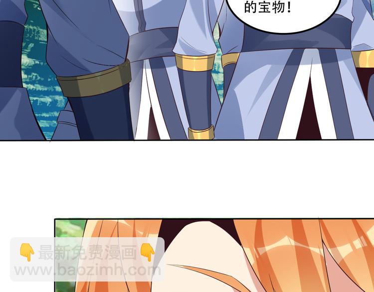 第55话 鸠占鹊巢67