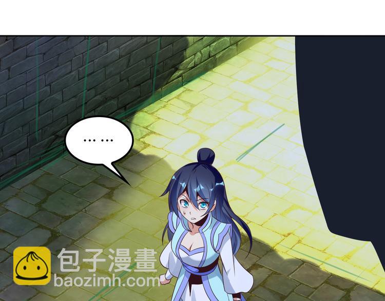 第55话 鸠占鹊巢74
