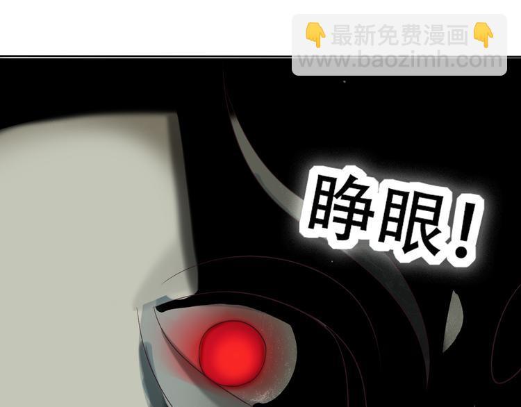 第55话 鸠占鹊巢80