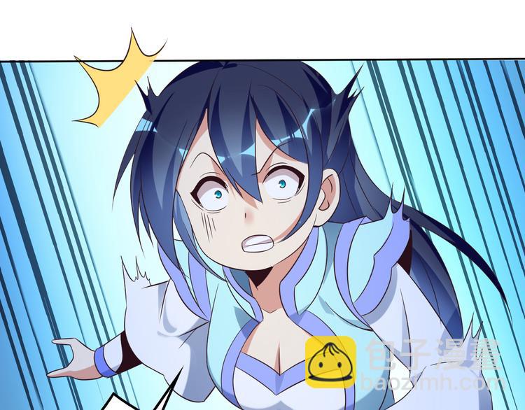 第55话 鸠占鹊巢82