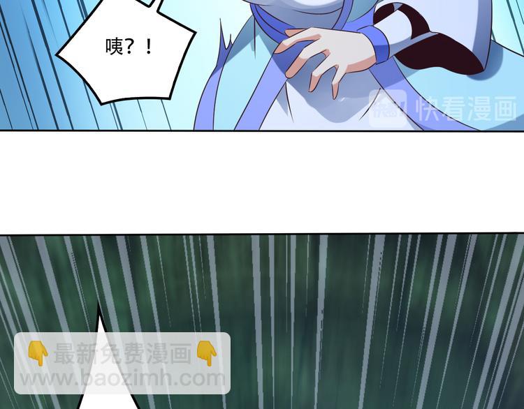 第55话 鸠占鹊巢83