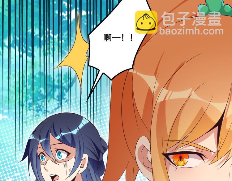 第55话 鸠占鹊巢9
