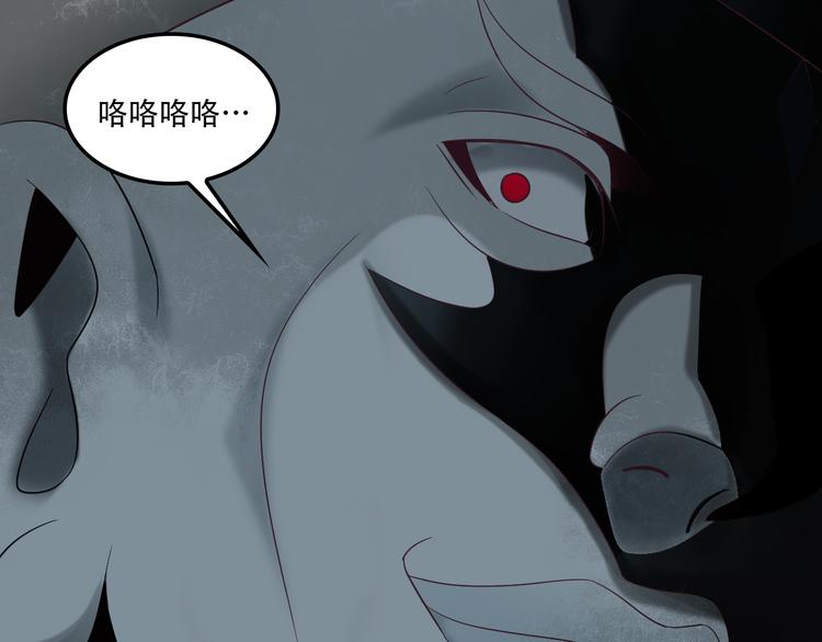 第55话 鸠占鹊巢94
