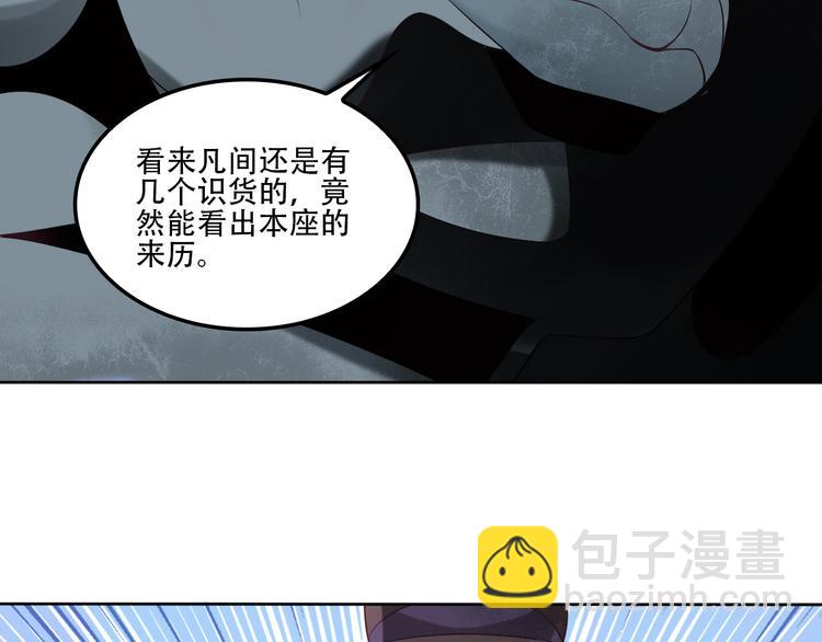 第55话 鸠占鹊巢95