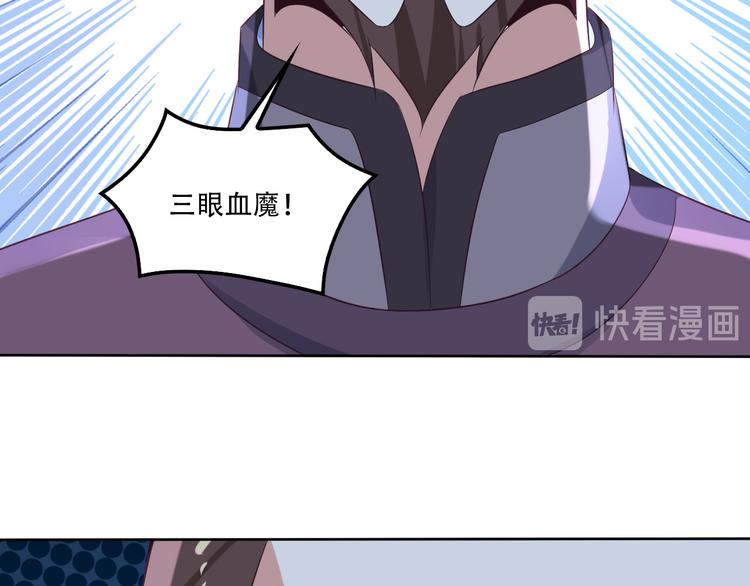 第55话 鸠占鹊巢97
