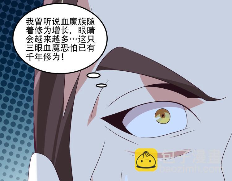 第55话 鸠占鹊巢98