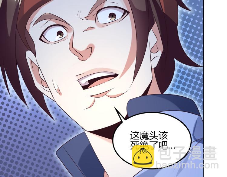 第56话 谁是黄雀10