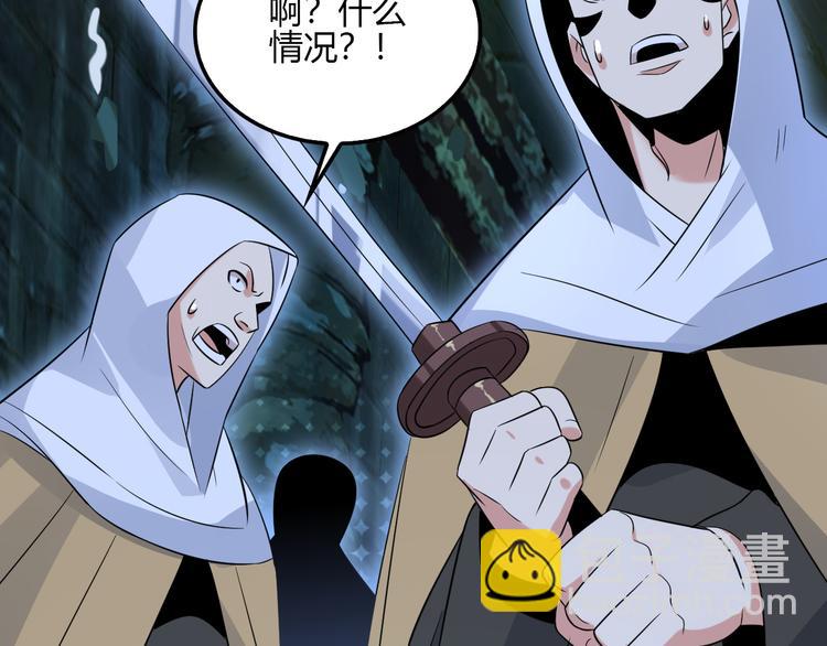 第56话 谁是黄雀101