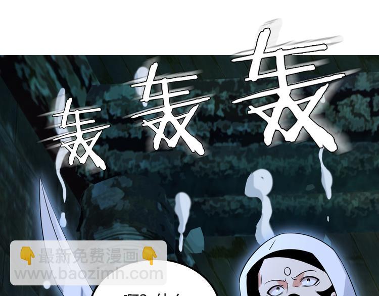 第56话 谁是黄雀104