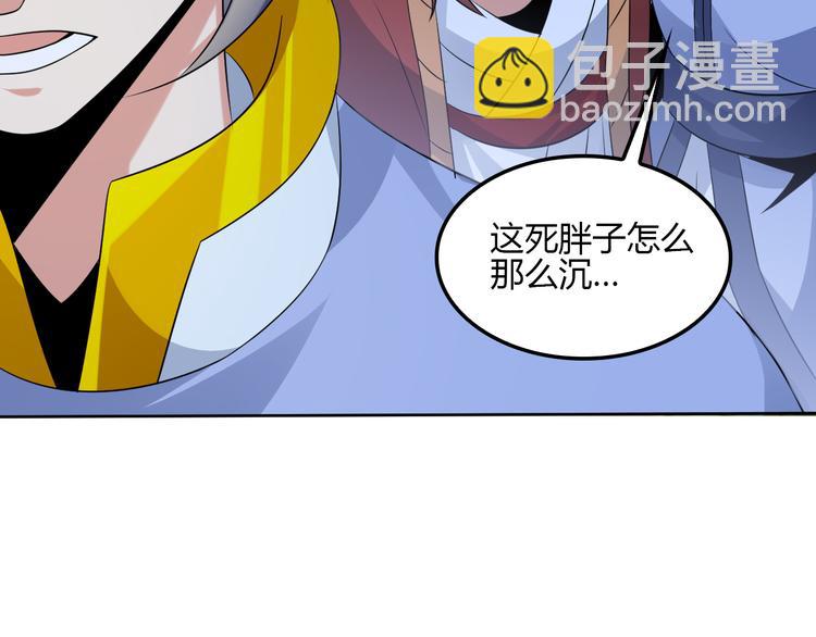 第56话 谁是黄雀111