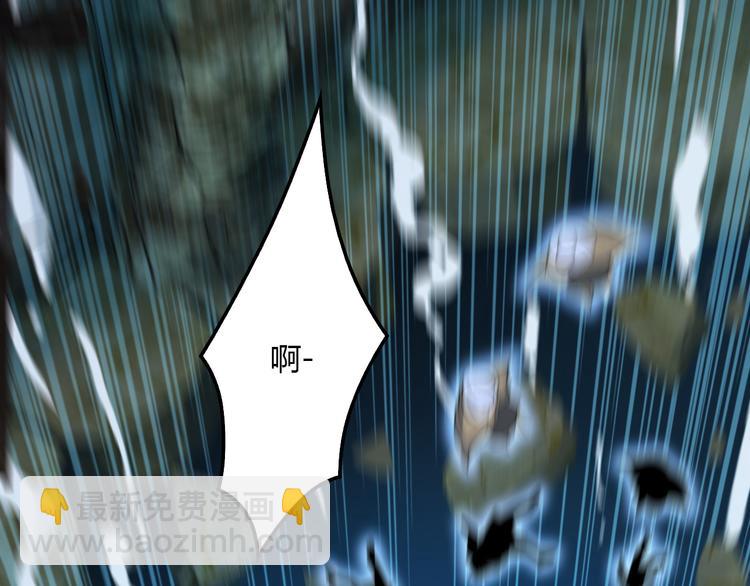 第56话 谁是黄雀113