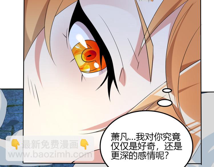第56话 谁是黄雀127