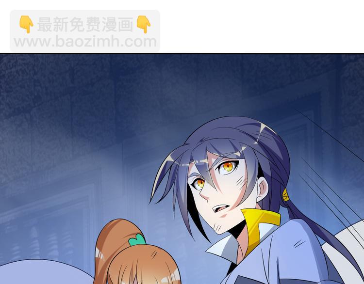 第56话 谁是黄雀135