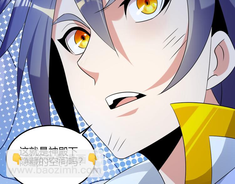 第56话 谁是黄雀138