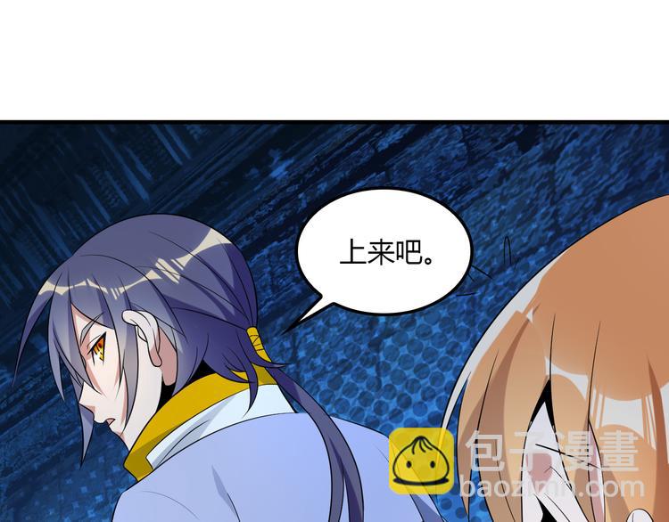 第56话 谁是黄雀144