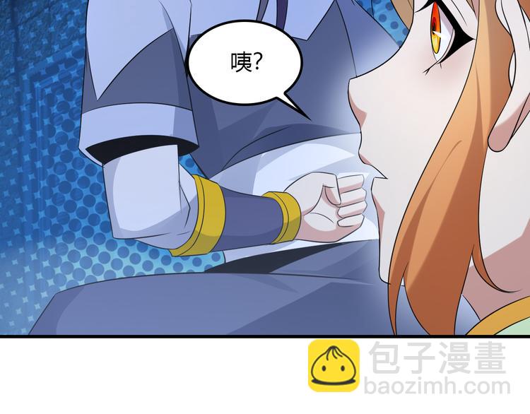 第56话 谁是黄雀145