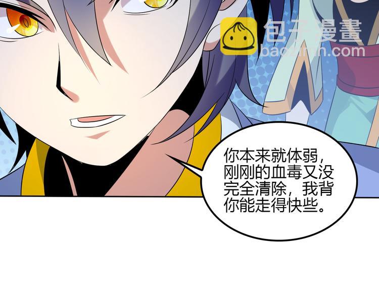 第56话 谁是黄雀147