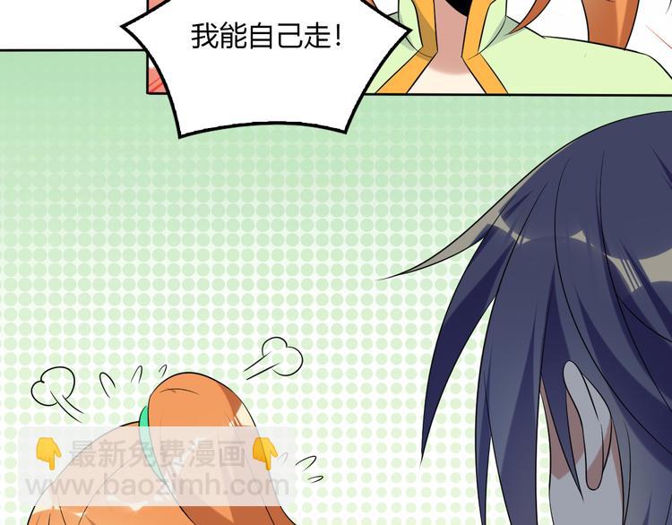 第56话 谁是黄雀149