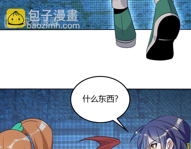 第56话 谁是黄雀161