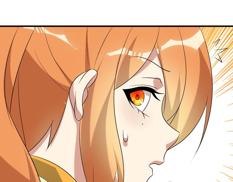 第56话 谁是黄雀164