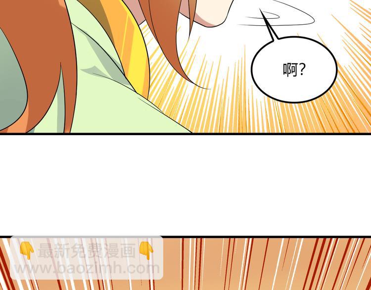 第56话 谁是黄雀165