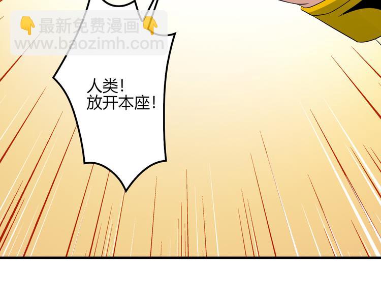 第56话 谁是黄雀168