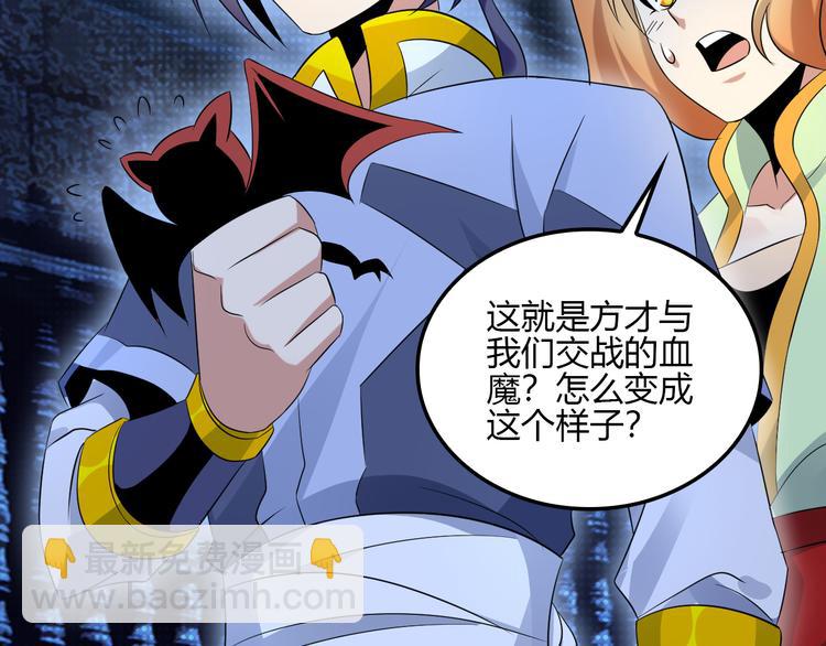 第56话 谁是黄雀170