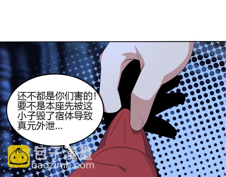 第56话 谁是黄雀172