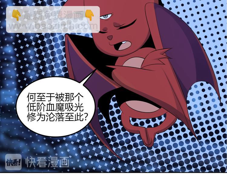 第56话 谁是黄雀173