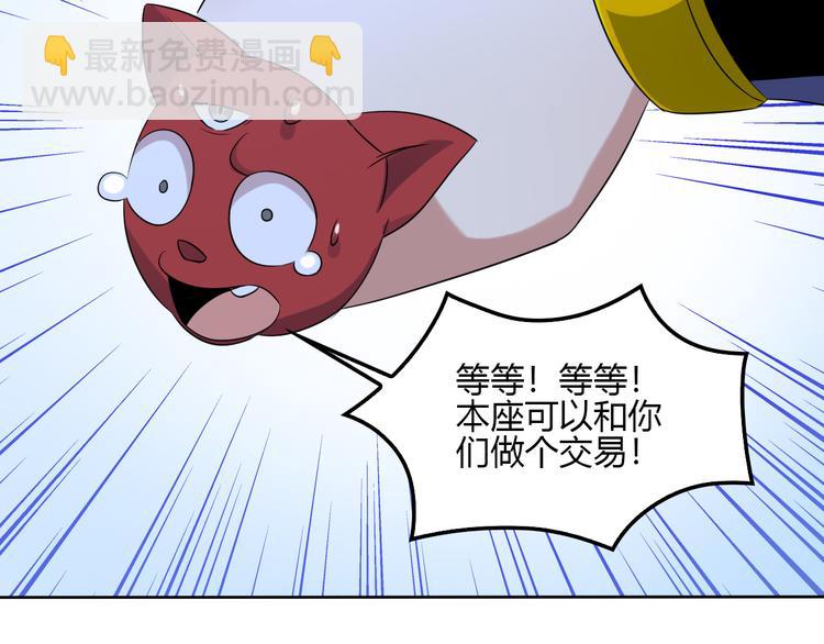 第56话 谁是黄雀177