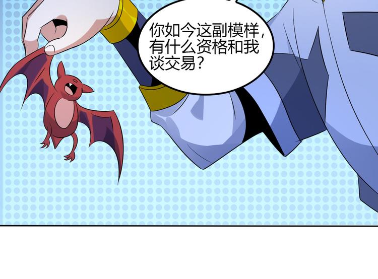 第56话 谁是黄雀179