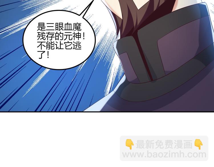 第56话 谁是黄雀18