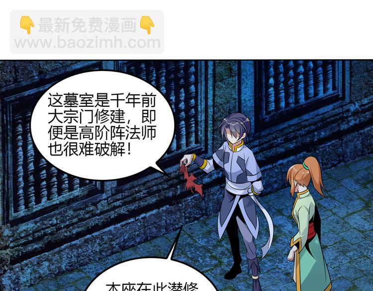 第56话 谁是黄雀180