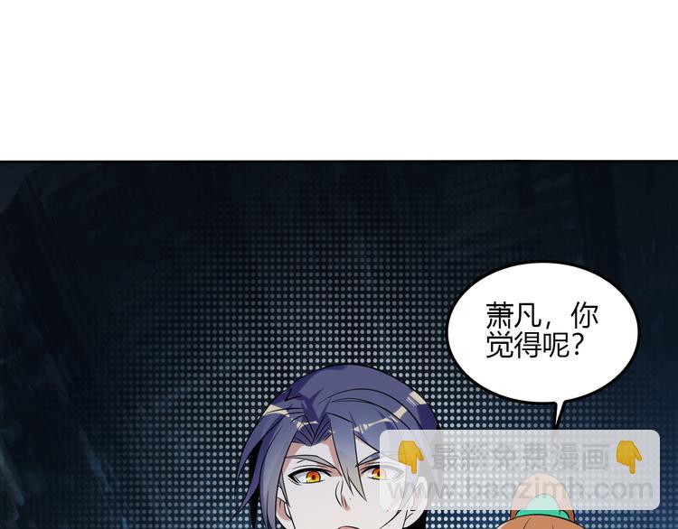 第56话 谁是黄雀183