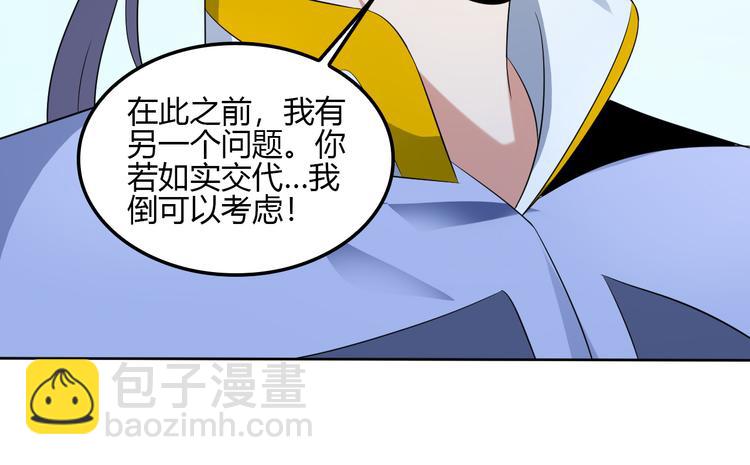 第56话 谁是黄雀187