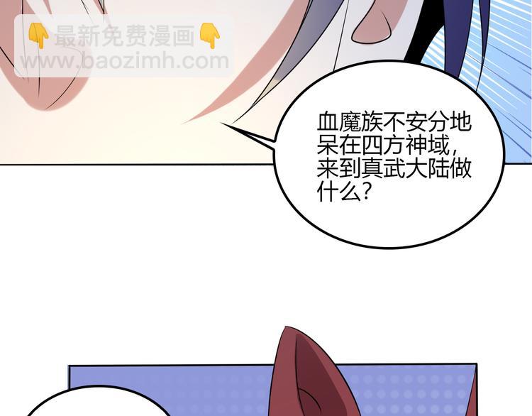 第56话 谁是黄雀189
