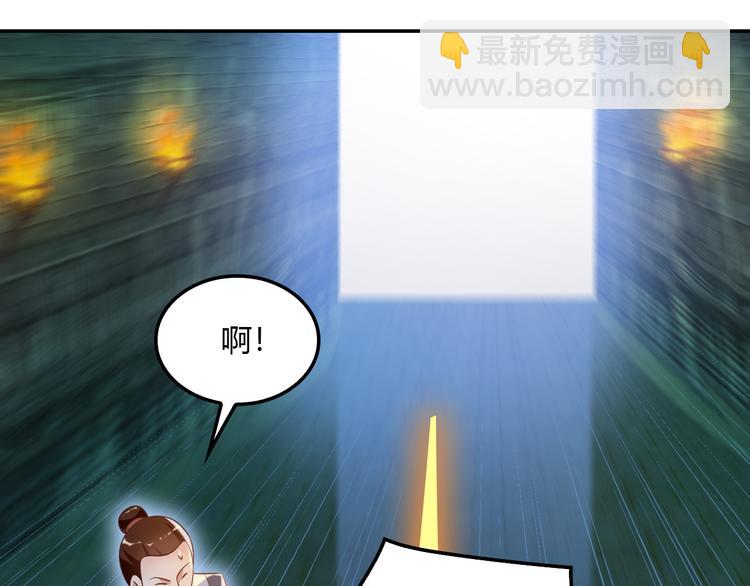 第56话 谁是黄雀19