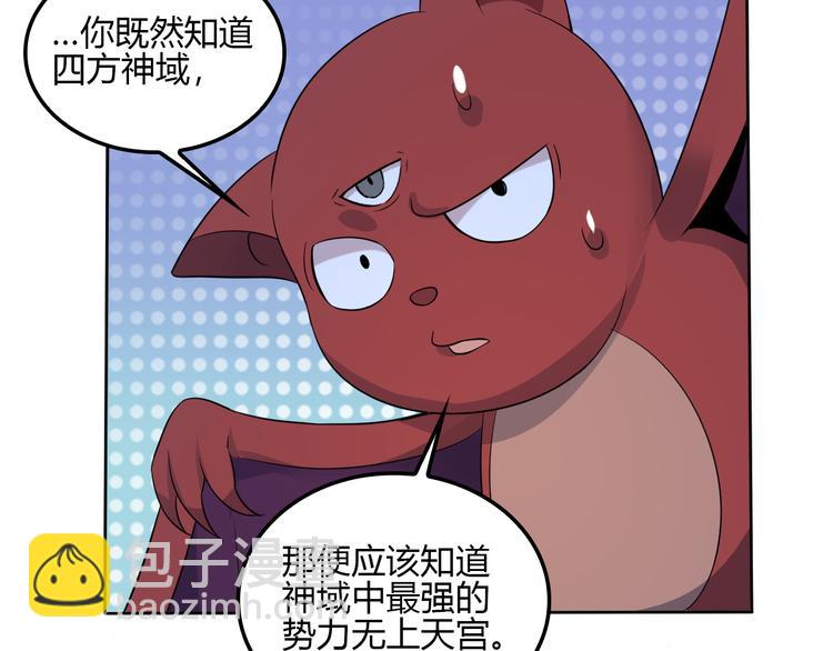 第56话 谁是黄雀190