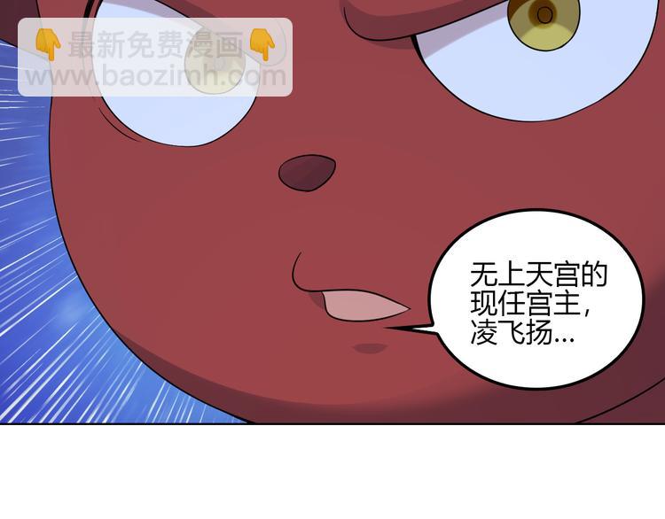 第56话 谁是黄雀192