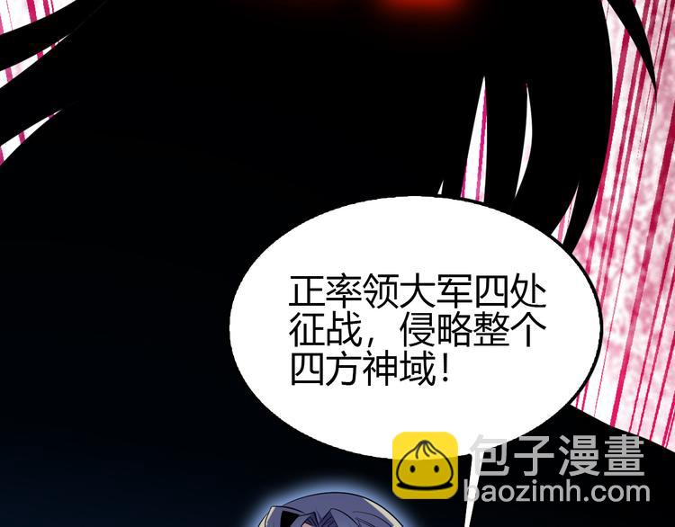 第56话 谁是黄雀194