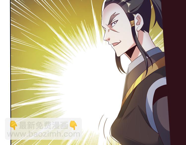 第56话 谁是黄雀25