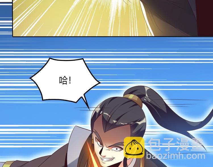 第56话 谁是黄雀26