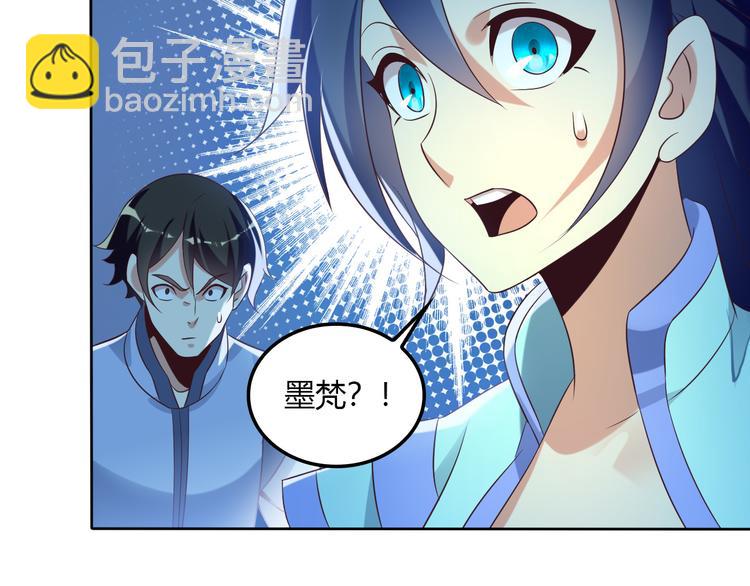 第56话 谁是黄雀30