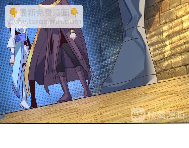 第56话 谁是黄雀33