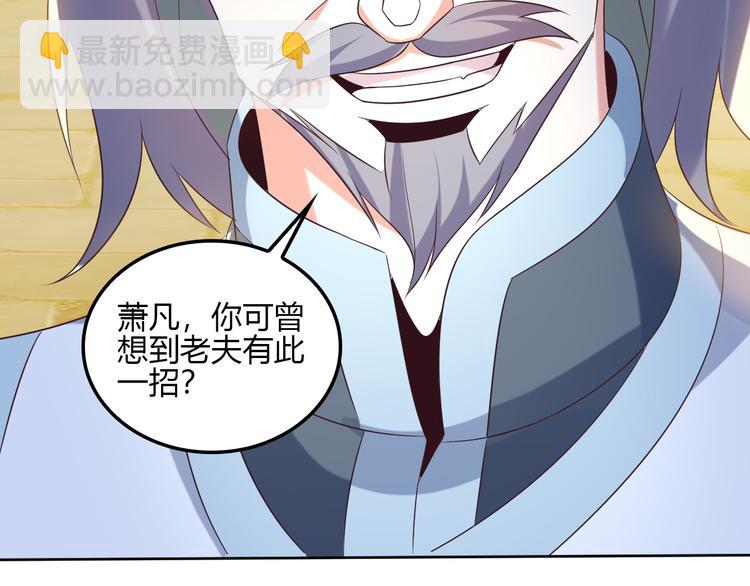第56话 谁是黄雀35