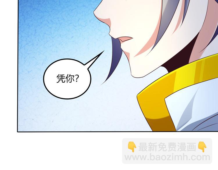 第56话 谁是黄雀37