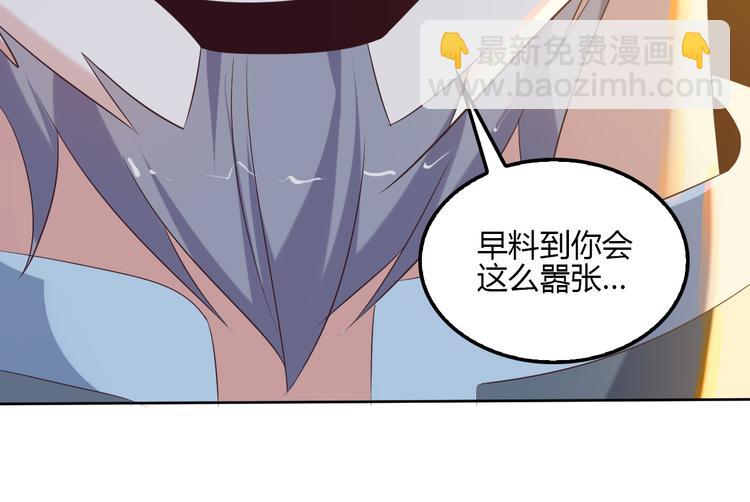 第56话 谁是黄雀39