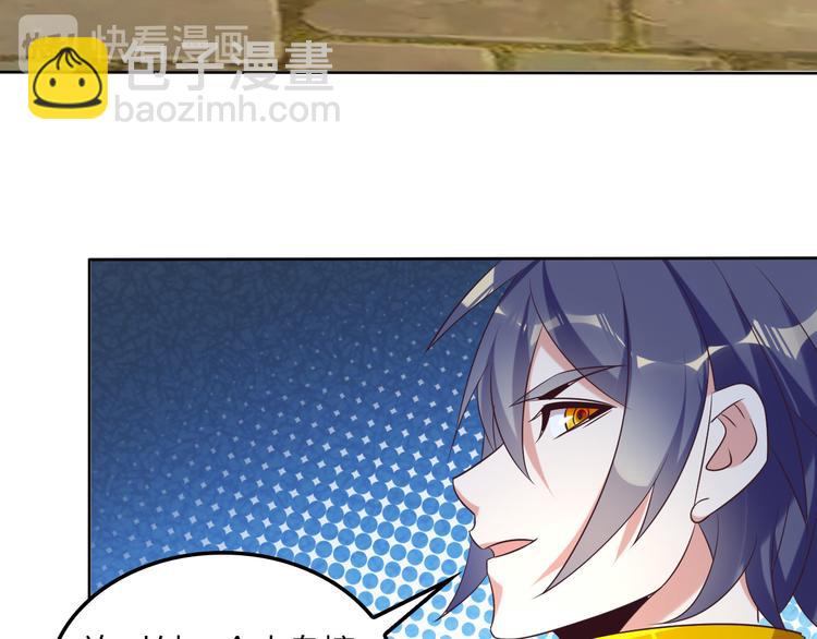 第56话 谁是黄雀45